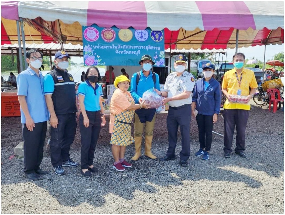 สำนักงานบังคับคดีจังหวัดลพบุรี ลงพื้นที่มอบเครื่องอุปโภคบริโภค เพื่อช่วยเหลือผู้ประสบอุทกภัย ในพื้นที่จังหวัดลพบุรี